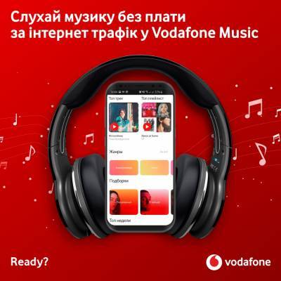 Vodafone Music объявил о крупном обновлении каталога (+1,5 млн треков) и назвал Топ-5 самых популярных песен 2020 года - itc.ua - Columbia