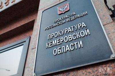 В Кузбассе завершена проверка по факту розлива нефти - gazeta.a42.ru - Томск - Мариинск