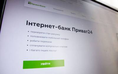 Налоговая разъясненила применение РРО при покупках через Интернет - rbc.ua