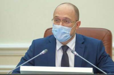Юрий Витренко - Денис Шмыгаль - Кабмин проверит тарифы поставщиков газа - from-ua.com - Украина