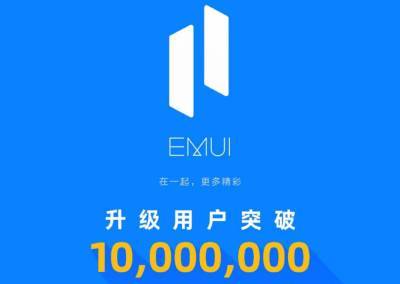 Оболочка Huawei EMUI 11 уже достигла распространения среди 10 млн пользователей по всему миру - itc.ua