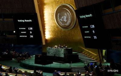 Генассамблея ООН собирает спецсессию из-за COVID - korrespondent.net