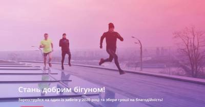 Кешбэк от sportbank для каждого Щедрого Бегуна! - 24tv.ua