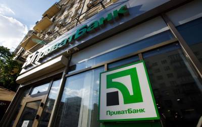 Государственный ПриватБанк списал почти 40 млрд гривен проблемных долгов - rbc.ua - Украина