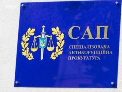 Рада восстановила положения по должностям в САП - lenta.ua - Украина