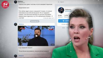 Ответ Скабеевой: почему мир не признает отраву "Спутник V" - news.24tv.ua