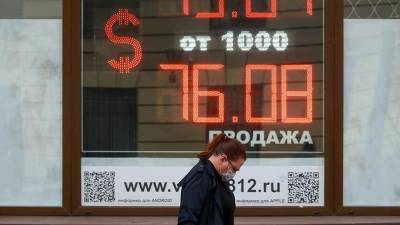 Названы самые «валютозависимые» города России - iz.ru