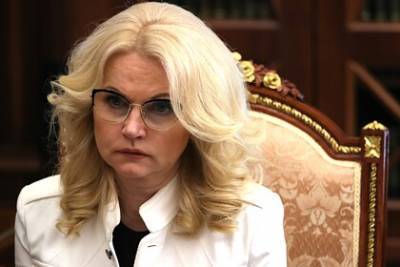 Татьяна Голикова - Голикова раскрыла различия российских вакцин от коронавируса - lenta.ru
