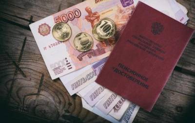 На сколько вырастут пенсии с 1 января 2021 года: кому повысят, последние новости - yur-gazeta.ru - Костромская обл.