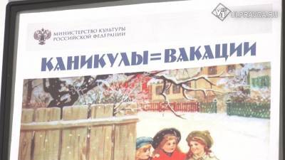 Ирина Антонова - Всем вакаций и подлиннее! Где и как отдыхали ульяновские гимназисты - ulpravda.ru