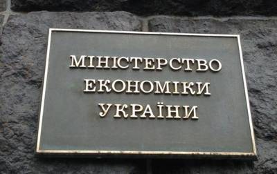 Игорь Петрашко - По итогам года ВВП упадет на 4,8% - Минэкономики Украины - newsland.com - Украина