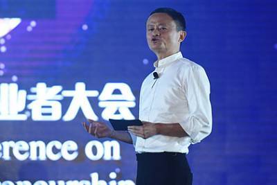 Джон Ма - Основателя Alibaba решили приструнить - lenta.ru