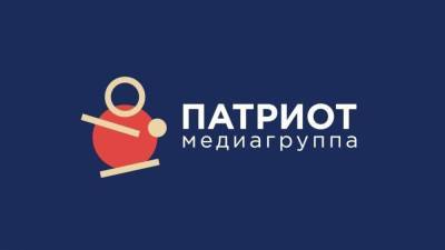 Медиагруппа "Патриот" подведет политические итоги года в режиме конференции - polit.info - США - Белоруссия - Азербайджан