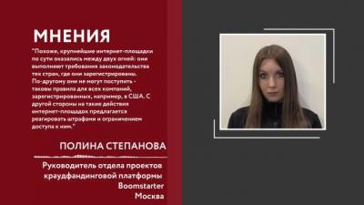 Владимир Путин - Путин одобрил закон о запрете цензуры в интернете - delovoe.tv