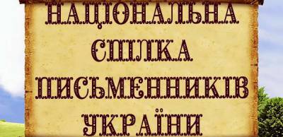 Писатели Зимбабве плевать хотели на украинских коллег - politnavigator.net - Россия - Сирия - Украина - КНДР - Белоруссия - Судан - Венесуэла - Киргизия - Иран - Камбоджа - Куба - Сербия - Зимбабве - Бирма - Лаос - Никарагуа