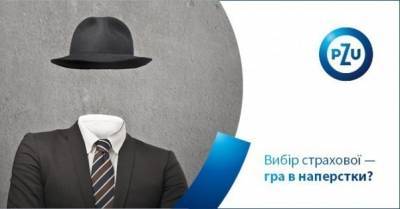 "ПЗУ Україна": надійна підтримка вашого бізнесу - delo.ua - Украина - Україна