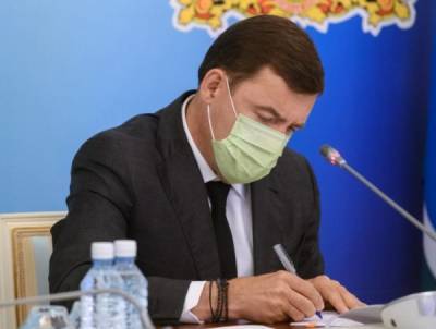 Свердловский губернатор призвал победить коронавирус в новом году - nakanune.ru