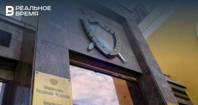 Еще в шести детсадах Татарстана прокуратура выявила нарушения в организации питания - realnoevremya.ru - респ. Татарстан