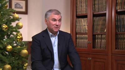 Вячеслав Володин - Володин: Минэкономразвития не должно было допускать рост цен на продукты - vesti.ru