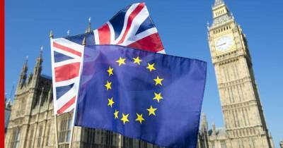 Борис Джонсон - Шарль Мишель - ЕС подписал соглашение о сотрудничестве с Великобританией после Brexit - profile.ru - Англия - Брюссель - Ляйен