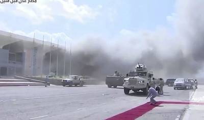 Мансур Хади - В аэропорту Йемена, куда прибыло новое правительство, прогремел взрыв - newizv.ru - Саудовская Аравия - Йемен