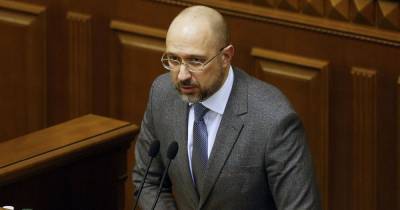 Денис Шмыгаль - Шмыгаль поздравил украинцев с наступающими праздниками, пожелав "счастья и достатка" - tsn.ua