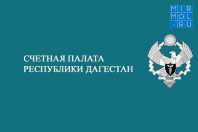 Силовики займутся неэффективной деятельностью Корпорации развития Дагестана - mirmol.ru - респ. Дагестан