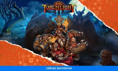 Новогодняя раздача Epic: Бесплатно отдают ролевую игру Torchlight II - techno.bigmir.net - Киев