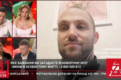 Алексей Якубин - 2020 год стал для Украины годом тройного вызова, - политолог Якубин - vkcyprus.com