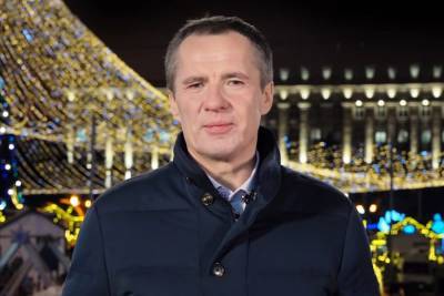 Вячеслав Гладков - Вячеслав Гладков поздравил белгородцев с наступающим Новым годом - chr.mk.ru