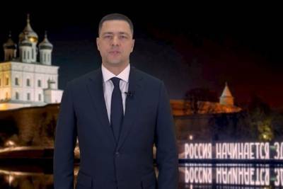 Михаил Ведерников - С наступающим Новым годом поздравил Михаил Ведерников псковичей - mk-pskov.ru - Псковская обл.