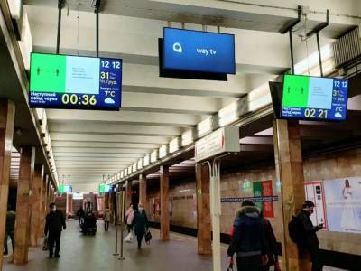 В киевском метро установили первое табло, показывающее отсчет времени до прибытия поезда - gordonua.com - Киев