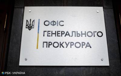 Николай Злочевский - Офис генпрокурора заявил, что не менял подследственность дела о рекордной взятке - rbc.ua