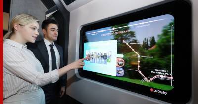Интерактивное окно для поезда представили в LG - profile.ru