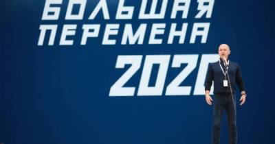"Большая перемена" стала лауреатом "Премии Рунета 2020" - ren.tv - Россия