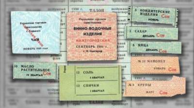 Возвращение к талонам: на продуктовые сертификаты россиянам жалко денег - penzainform.ru - Россия - США