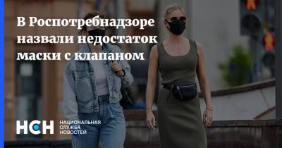 Михаил Лебедев - В Роспотребнадзоре назвали недостаток маски с клапаном - nsn.fm