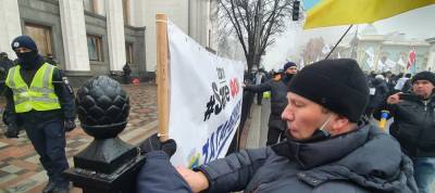 Митингующие ФОПы перекрыли улицу Грушевского - sharij.net - Украина - Киев