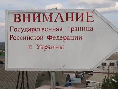 Владимир Соловьев - Российские пограничники застрелили перебежчика с Украины. Двое его спутников скрылись - bloknot.ru - Россия - Украина - Крым - Белгородская обл. - Воронежская обл.