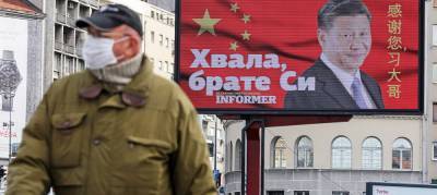 Олег Бондаренко - Китай переигрывает Россию на Балканах – политолог - politnavigator.net - Россия - Китай - Сербия