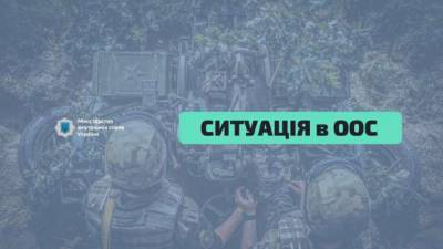 Ситуация в контрольных пунктах въезда-выезда в районе проведения операции Объединенных сил - lenta.ua - Украина - Донбасс
