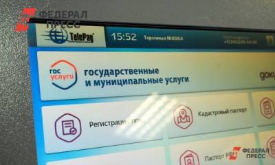 Глеб Никитин - Нижегородцы могут узнать результаты теста на COVID на сайте госуслуг - fedpress.ru - Нижний Новгород