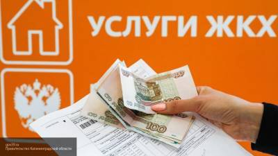 Nation News - Мошенники стали требовать у россиян оплатить "долги" за услуги ЖКХ - nation-news.ru