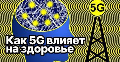Для чего необходима связь 5G и как именно она повлияет на нас - skuke.net - Россия