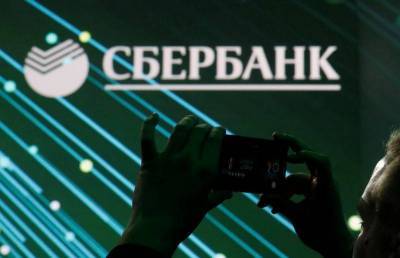 Владимир Путин - Герман Греф - Сбербанк ожидает снижение прибыли на 12-13% в 20г - ИФ - smartmoney.one - Москва - Россия - Saint Petersburg