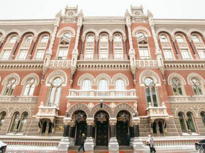 Нацбанк Украины обязал банки обнародовать данные о бонусах топ-менеджерам - gordonua.com - Украина