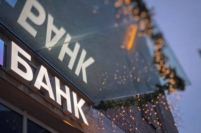 Кабмин внес в Госдуму соглашение об условиях пребывания Международного инвестбанка в России - pnp.ru - Москва