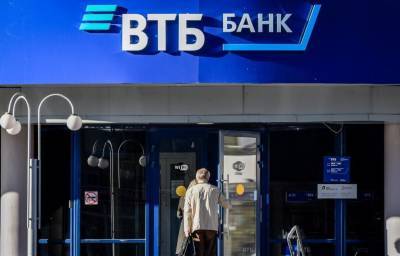 ВТБ Капитал принял участие в размещении выпуска биржевых облигаций ВЭБ.РФ - afanasy.biz