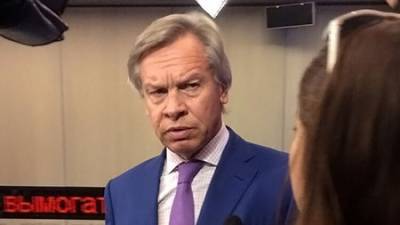 Алексей Пушков - Майя Санду - Пушков : никто не поддерживает идею Санду о выводе российских миротворцев - polit.info - Молдавия - Приднестровье