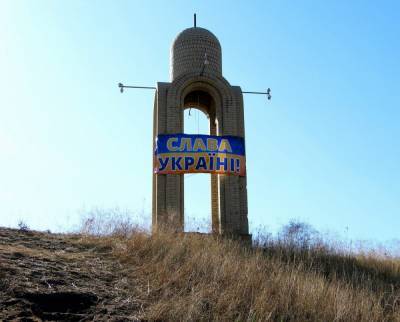 Кадры: Бойцы ВСУ на легендарной высоте в Широкино установили баннер "Слава Украине!" - dialog.ua